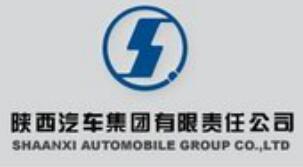 陜西汽車集團有限責(zé)任公司